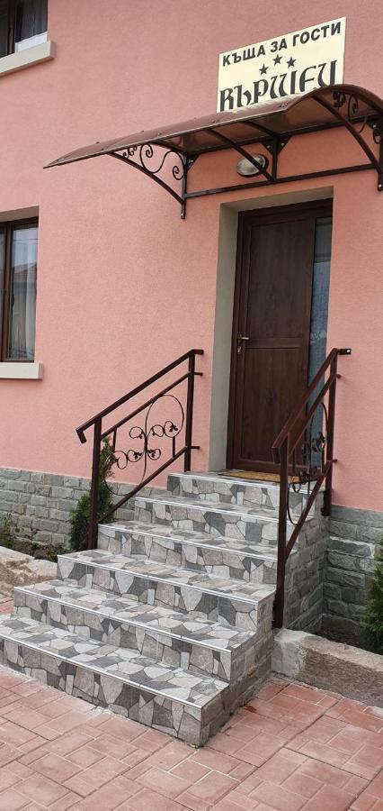Къща За Гости Вършец Apartment *